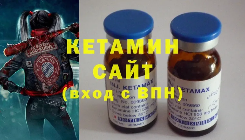 КЕТАМИН ketamine  hydra как войти  Ковдор 